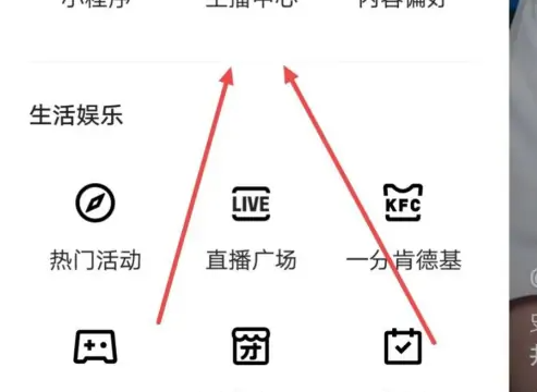 快手怎么推广引流 快手推广引流方法介绍