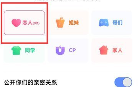 快手情侣关系怎么绑定 快手情侣关系绑定教程