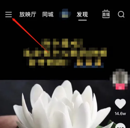 快手极速版关注界面怎么设置九宫格 快手极速版设置九宫格具体操作方法介绍