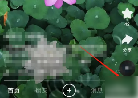快手极速版关注界面怎么设置九宫格 快手极速版设置九宫格具体操作方法介绍