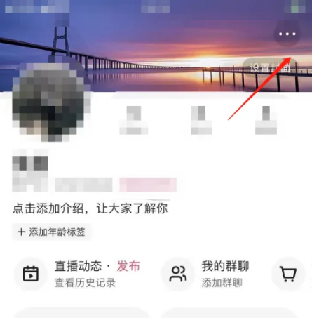 快手极速版关注界面怎么设置九宫格 快手极速版设置九宫格具体操作方法介绍
