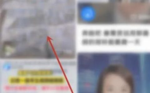 快手极速版怎么打开弹幕 快手极速版打开弹幕教程