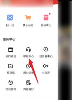 快手极速版怎么设置双列模式 快手极速版设置双列模式具体操作方法介绍