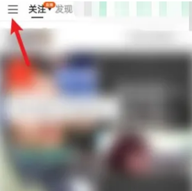 快手短视频如何变现 快手获得收益教程