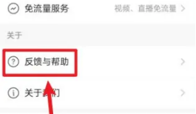 快手短视频如何变现 快手获得收益教程