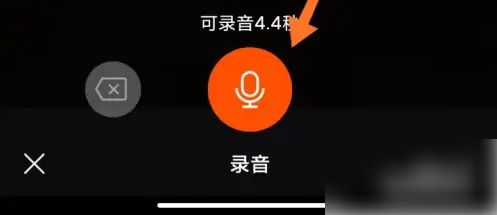 快手短视频如何同步配音和字幕 快手加字幕和配音教程