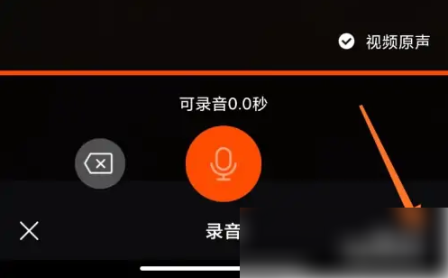 快手短视频如何同步配音和字幕 快手加字幕和配音教程