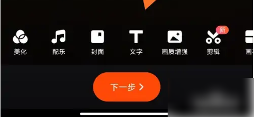 快手短视频如何同步配音和字幕 快手加字幕和配音教程