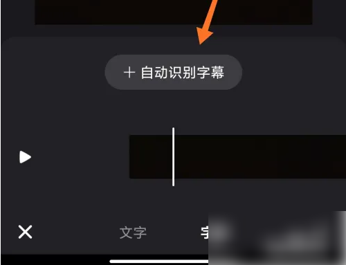 快手短视频如何同步配音和字幕 快手加字幕和配音教程