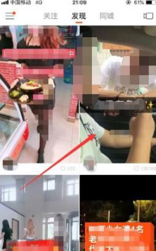 快手短视频怎么下载到手机 快手短视频下载到手机教程