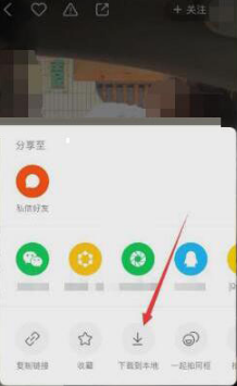 快手短视频怎么下载到手机 快手短视频下载到手机教程
