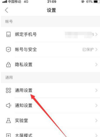 快手短视频怎么下载到手机 快手短视频下载到手机教程
