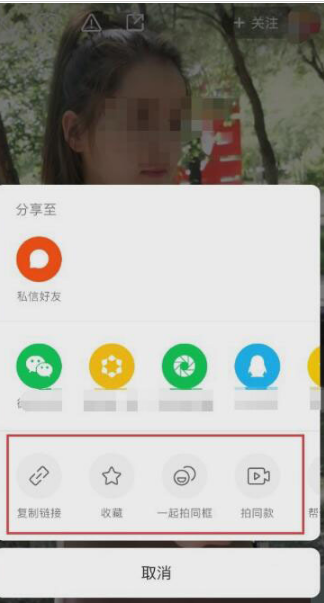 快手短视频怎么下载到手机 快手短视频下载到手机教程