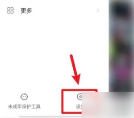 快手短视频怎么变现 快手获得收益教程