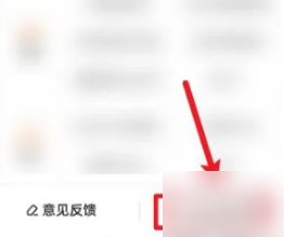 快手短视频怎么变现 快手获得收益教程