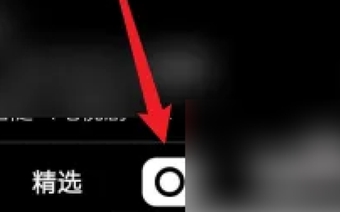 快手短视频怎么挂车 快手短视频挂车方法介绍