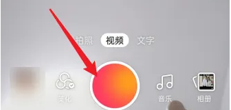 快手短视频怎么挂车 快手短视频挂车方法介绍