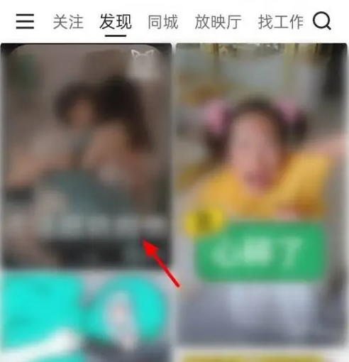快手视频原声怎么打开 快手APP听原声作品方法介绍