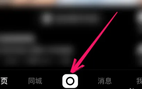 快手视频如何关联小店商品 快手短视频小店关联具体操作方法介绍