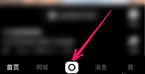 快手视频如何关联小店商品 快手短视频小店关联具体操作方法介绍