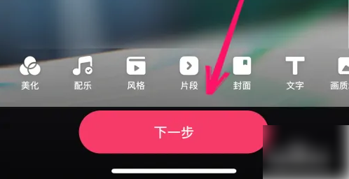 快手视频如何关联小店商品 快手短视频小店关联具体操作方法介绍