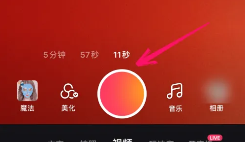 快手视频如何关联小店商品 快手短视频小店关联具体操作方法介绍