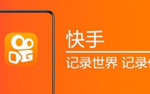 快手视频如何去特效教程分享
