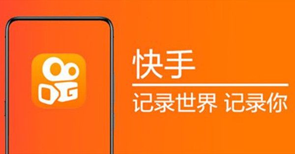 快手视频如何去特效教程分享