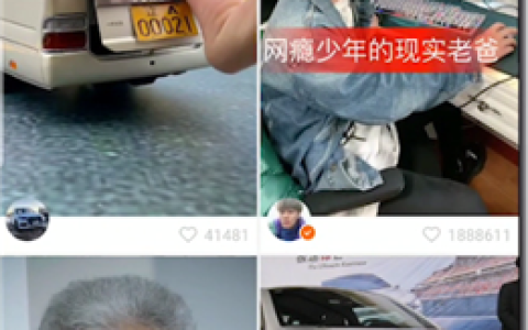 快手视频怎么全屏播放 快手全屏设置方法