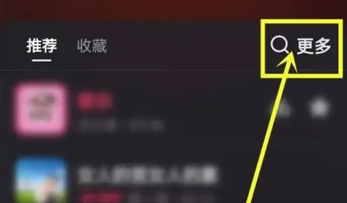 快手视频怎么提取音乐 快手视频提取音乐方法介绍