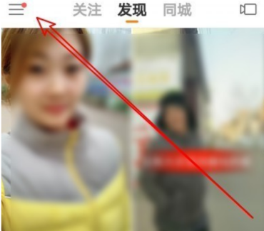 快手视频直播怎么设置观众隐私 快手设置隐藏观众信息教程
