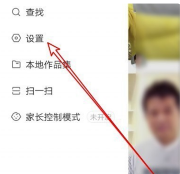快手视频直播怎么设置观众隐私 快手设置隐藏观众信息教程