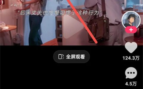 快手访客功能怎么关闭 快手关闭访客教程