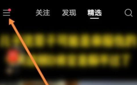 快手里快手小店在什么地方