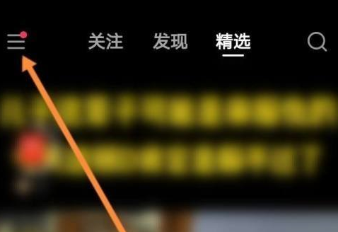 快手里快手小店在什么地方