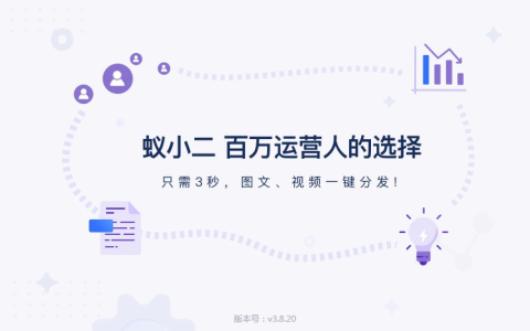使用蚁小二对账号有影响吗?它怎么检测原创度?-WP之家