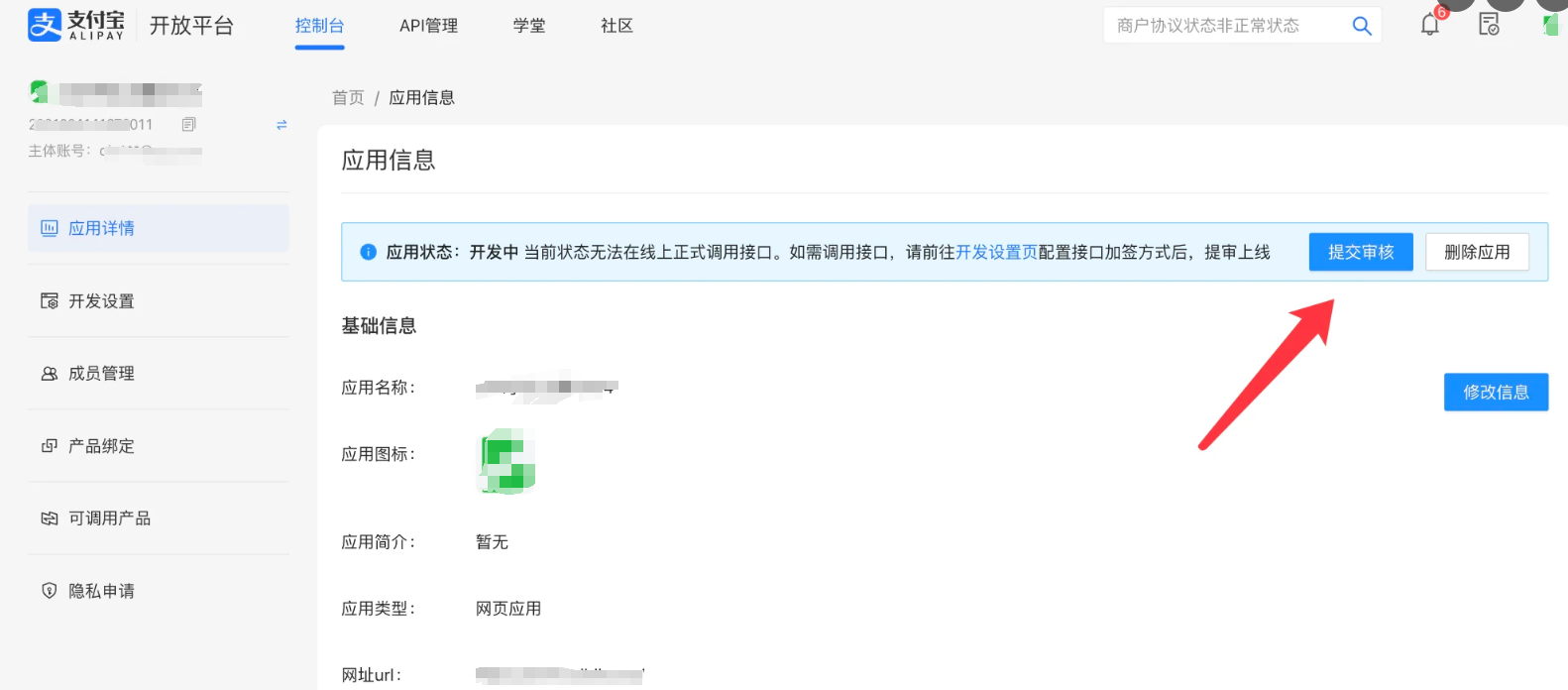 5dd52e7b2cafc5528f5d7c835d74365a