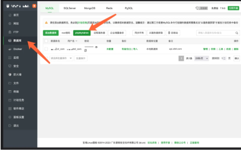 WordPress换域名、批量修改替换网站链接URL最完美教程[新手必看]-WP之家